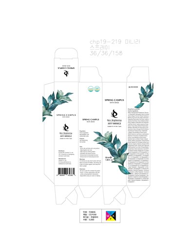 Image Of Carton (Skin Base Carton)